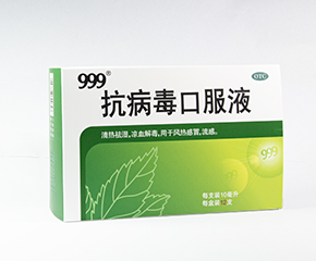 抗病毒口服液 10ml*12支